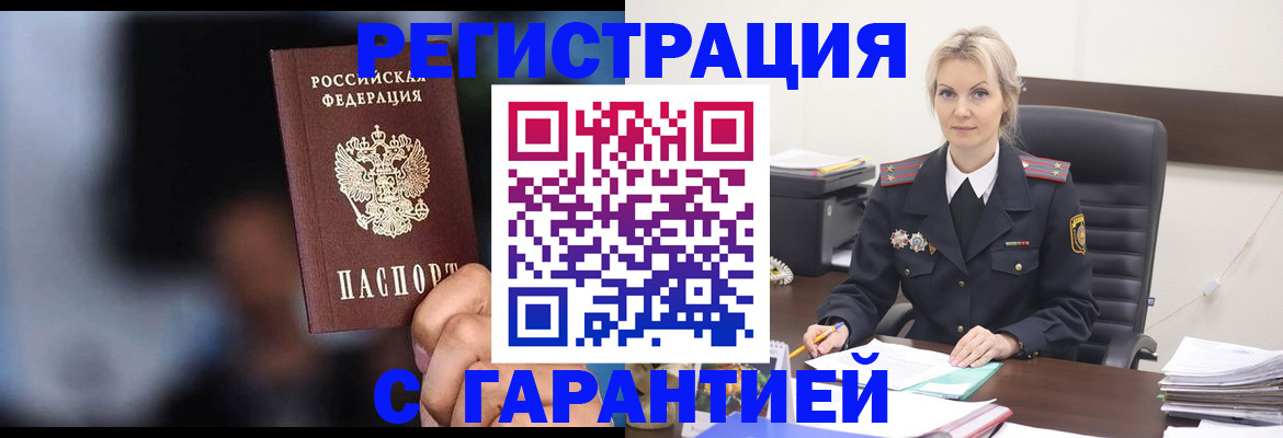 пропишу в квартире в Коломне