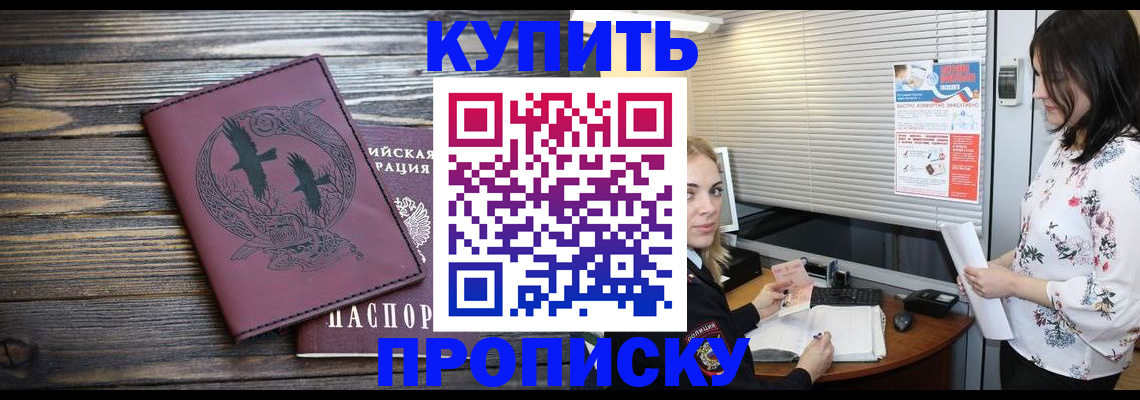 временная регистрация гарантия в Коломне